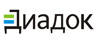 ДиаДОК
