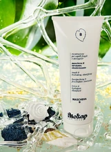 Eliokap Mask В Maschera Idratante