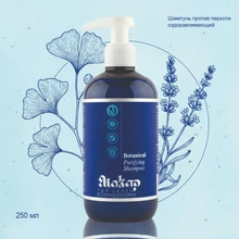 ELIOKAP Botanical Purifying Shampoo, 250 мл