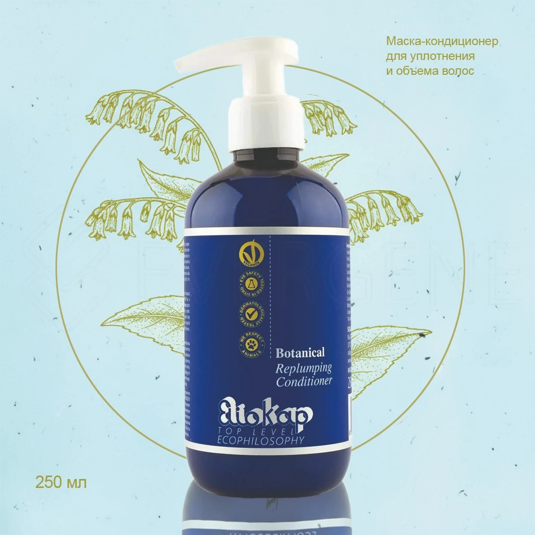ELIOKAP Botanical Replumping Conditioner, 250 мл