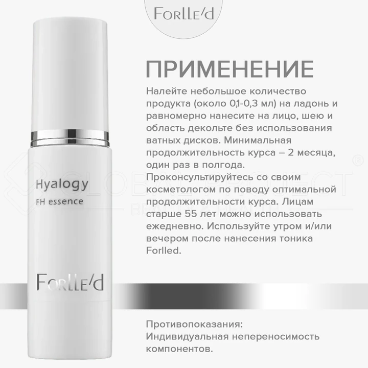 Forlle'd Hyalogy FH Essence, 30мл