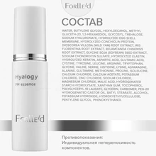 Forlle'd Hyalogy FH Essence, 30мл