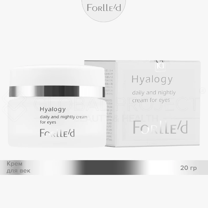 Forlle'd Hyalogy Daily And Nightly Cream For Eyes, 20мл