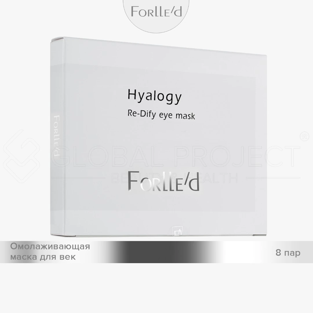 Forlled Hyalogy Re-Dify eye mask