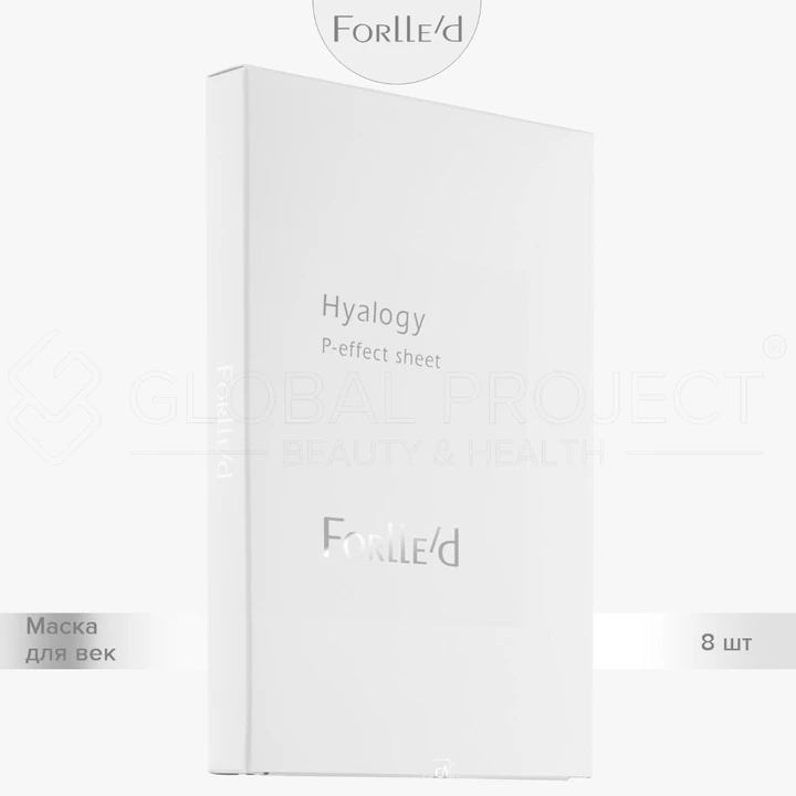 Forlle'd Hyalogy P-Effect Sheet