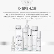 Forlle'd Hyalogy P-Effect Clearance Cleansing, 100мл