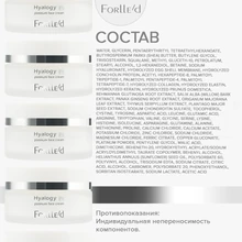 Forlle'd Hyalogy Platinum Face Cream, 50мл