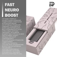 IPH FAST Neuro Boost