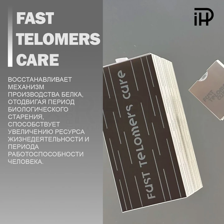 IPH FAST Telomers Care