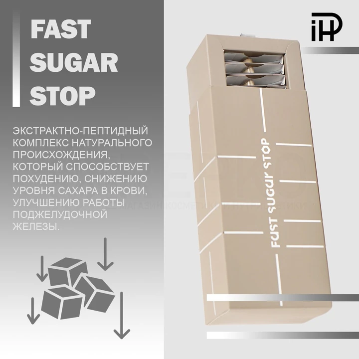 IPH FAST Sugar Stop
