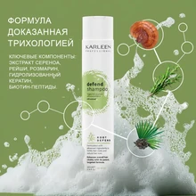 Karleen Root Defend Hair Loss Prevention Set