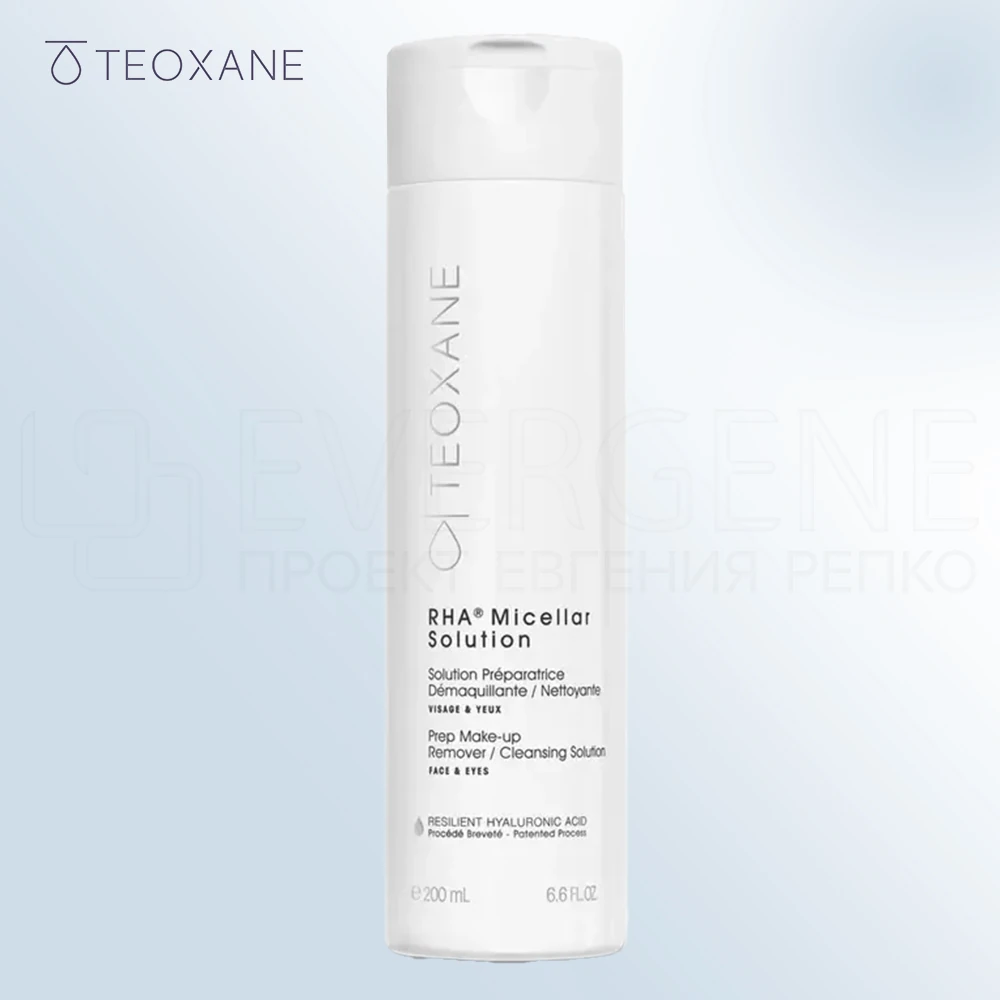 Teoxane RHA Micellar Solution, 200мл