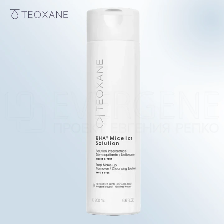 Teoxane RHA Micellar Solution, 200мл