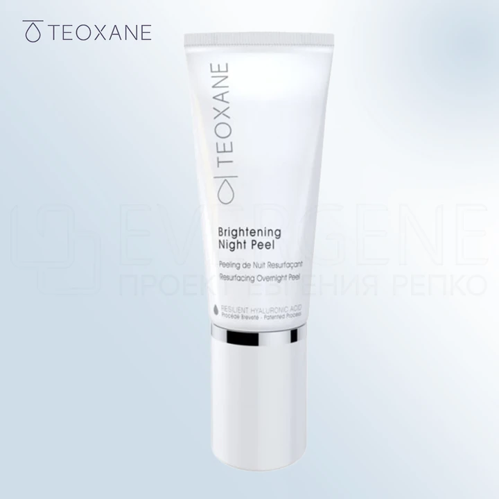 Teoxane Brightening Night Peel, 40мл