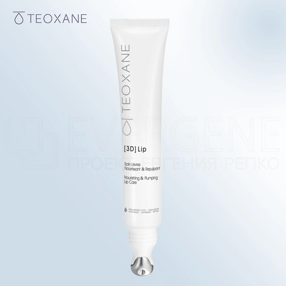 Teoxane [3D] Lip, 10мл