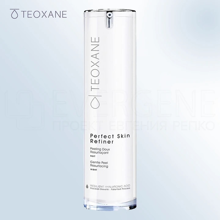 Teoxane Perfect Skin Refiner, 50мл