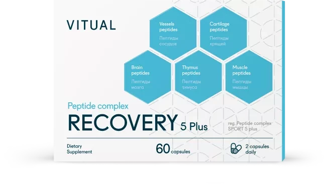 Vitual RECOVERY 5 plus
