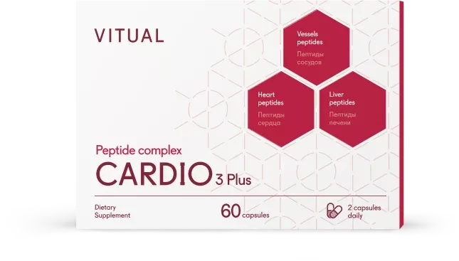 Vitual CARDIO 3 Plus