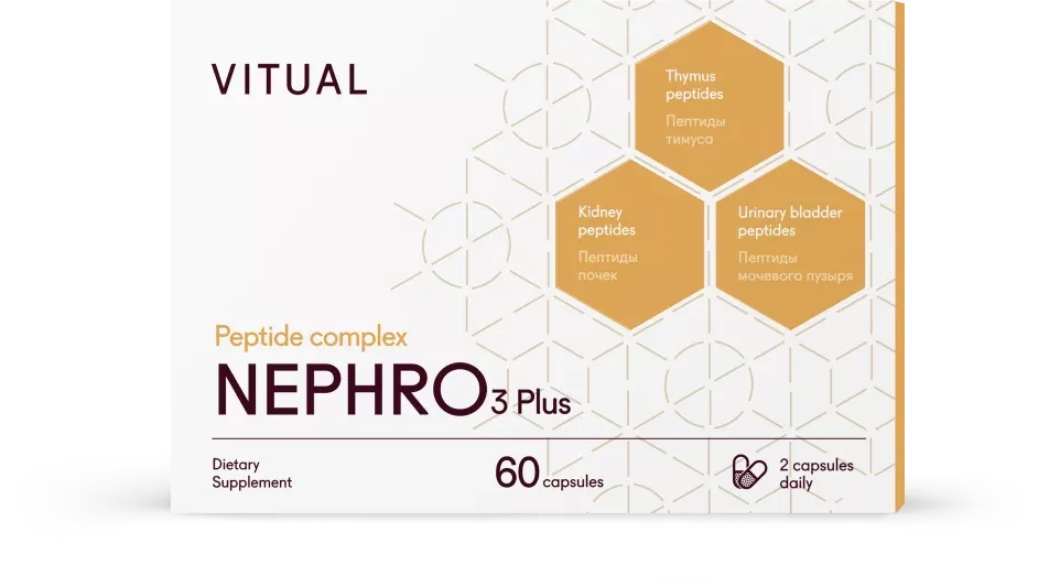 Vitual NEPHRO 3 Plus