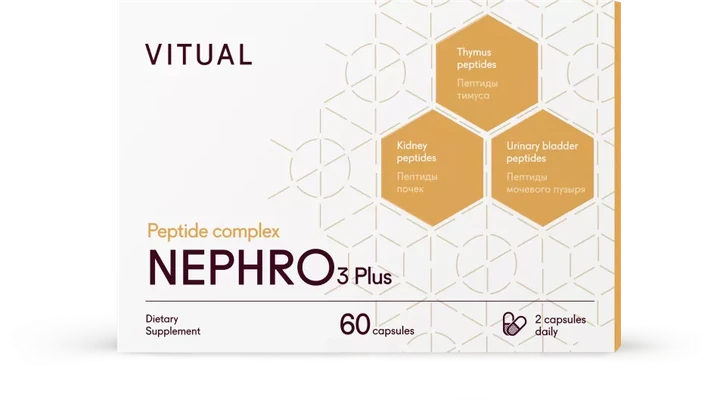 Vitual NEPHRO 3 Plus