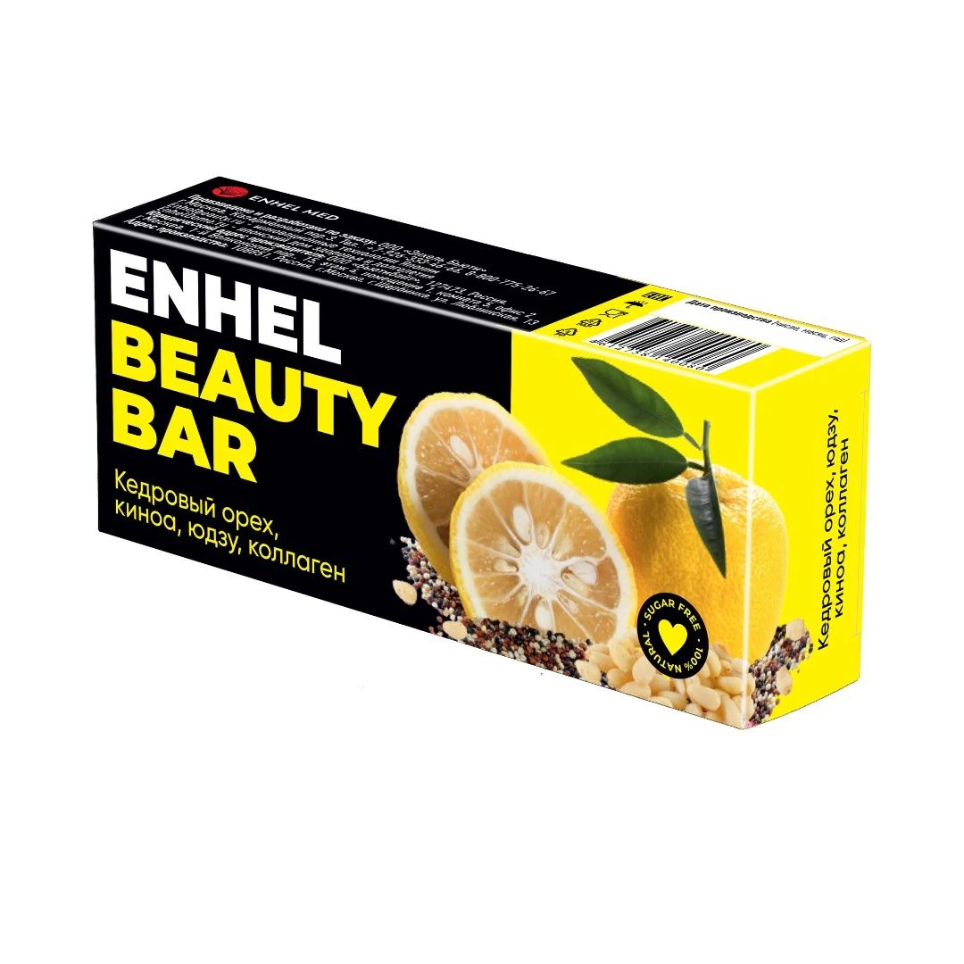 Enhel Collagen beauty bar cedar, yuzu, quinoa