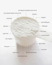 BNS BioLab Premium Marine Collagen+Vit.C, 156,6гр