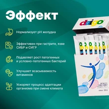Daigo Medical Drop 5мл - 30