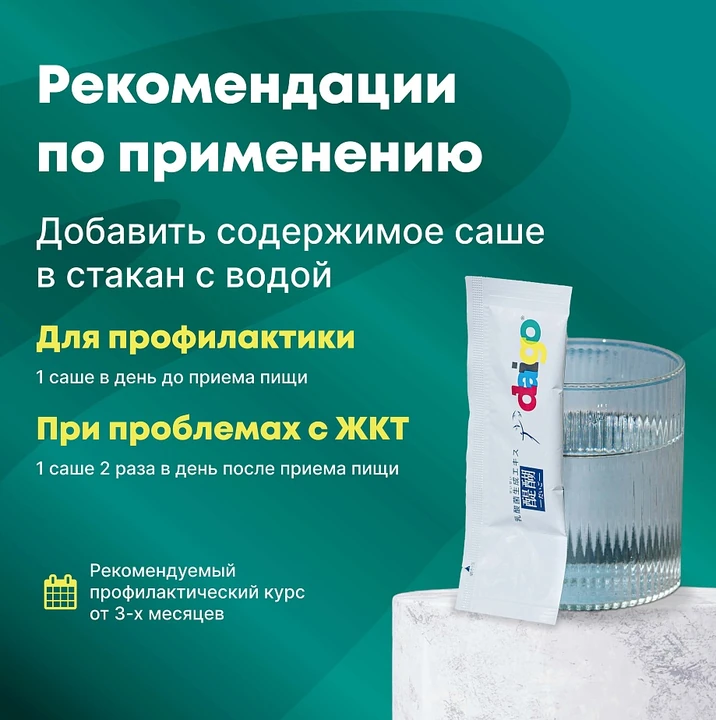 Daigo Medical Drop, 10мл - 30